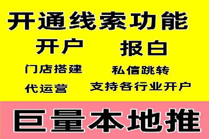 SEM推广案例：打造高效广告投放策略